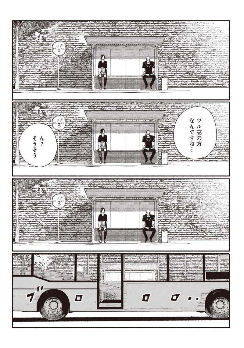 超人Ｘ - raw - 第9話 - https://jpee.aabb.to/JPEE/46632/kzrmtf1guta.jpg