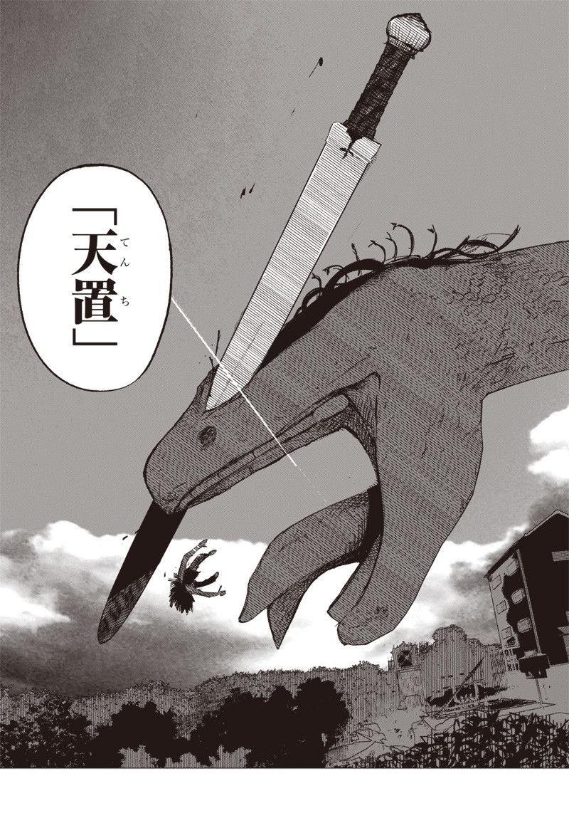 超人Ｘ - raw - 第7話 - https://jpee.aabb.to/JPEE/46634/bu03u0ycq1o.jpg