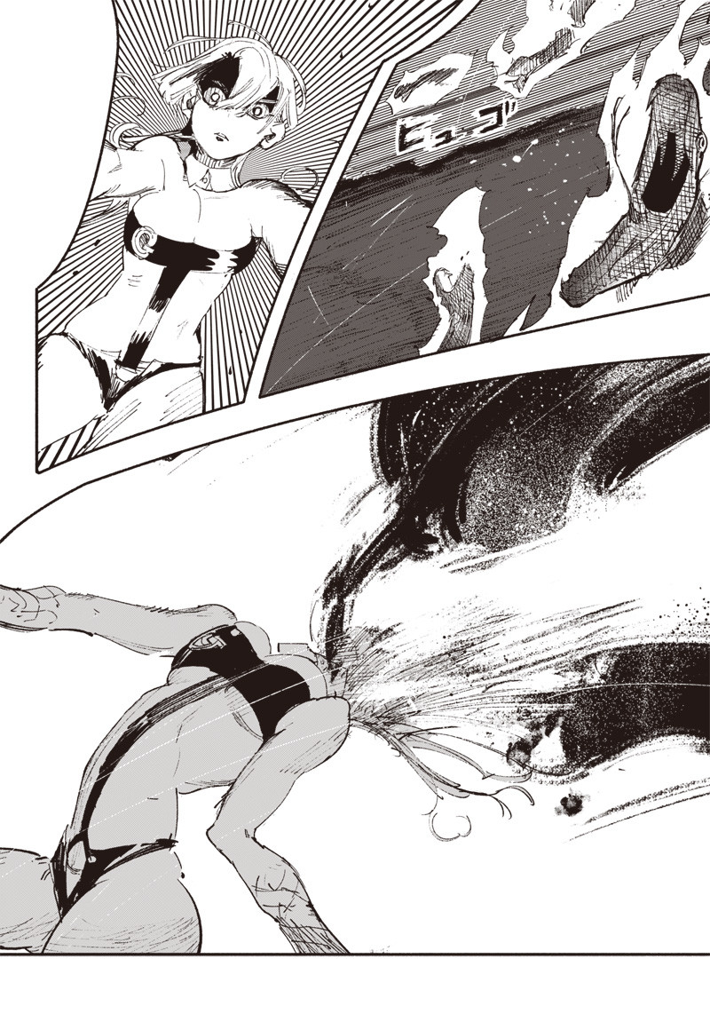 超人Ｘ - raw - 第6話 - https://jpee.aabb.to/JPEE/46637/ajoomeucynk.jpg