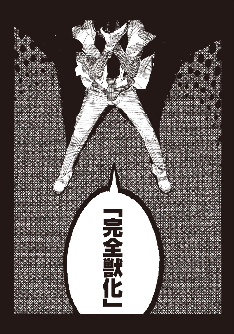 超人Ｘ - raw - 第6話 - https://jpee.aabb.to/JPEE/46637/ztnxnnzo0mp.jpg