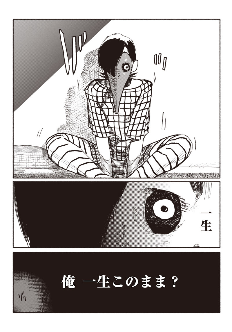 超人Ｘ - raw - 第3話 - https://jpee.aabb.to/JPEE/46639/cdscmxvrupg.jpg