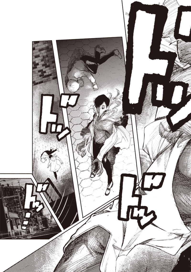 超人Ｘ - raw - 第1話 - https://jpee.aabb.to/JPEE/46641/1cetsjavjnv.jpg