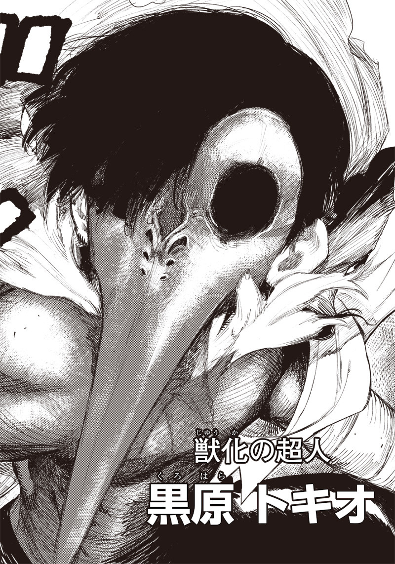 超人Ｘ - raw - 第1話 - https://jpee.aabb.to/JPEE/46641/jsrgrkovddy.jpg