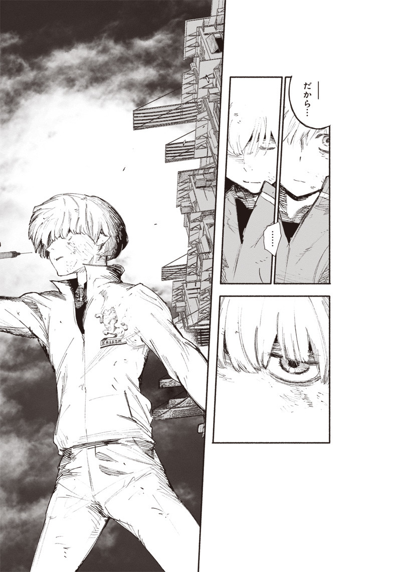 超人Ｘ - raw - 第1話 - https://jpee.aabb.to/JPEE/46641/kh5zdtz4anp.jpg