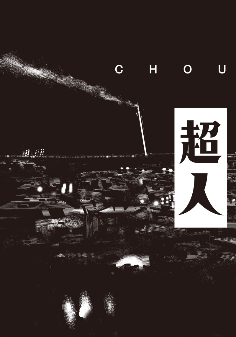 超人Ｘ - raw - 第1話 - https://jpee.aabb.to/JPEE/46641/lex0edmvesx.jpg