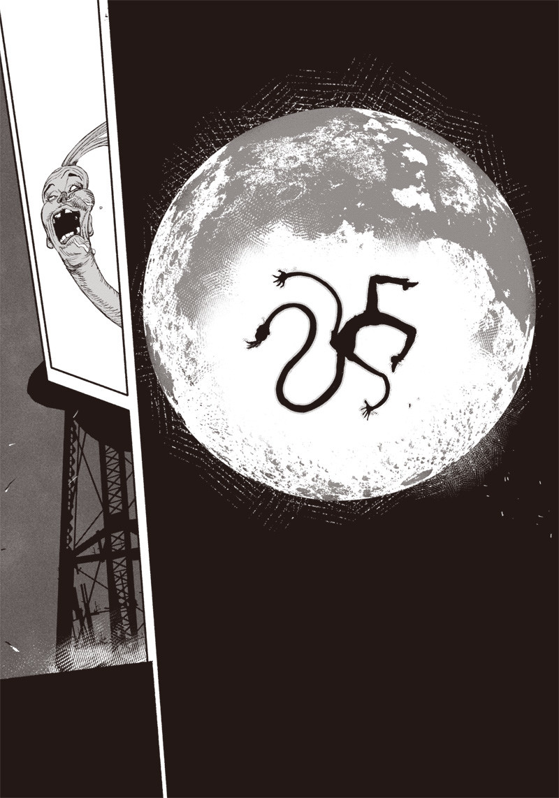 超人Ｘ - raw - 第1話 - https://jpee.aabb.to/JPEE/46641/vf0usffaww2.jpg