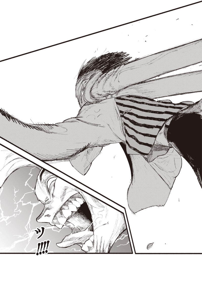 超人Ｘ - raw - 第1話 - https://jpee.aabb.to/JPEE/46641/xkhpukmevb5.jpg