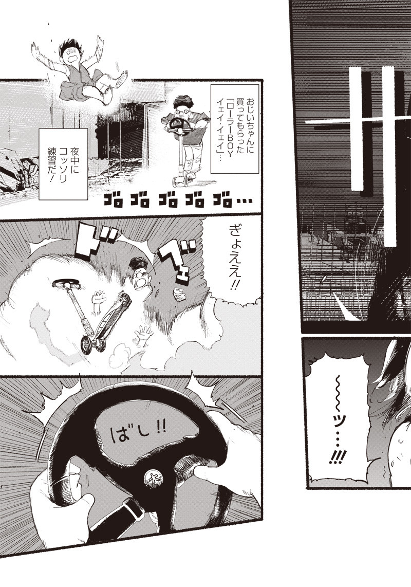 超人Ｘ - raw - 第2話 - https://jpee.aabb.to/JPEE/46642/2j3unlxfc3g.jpg