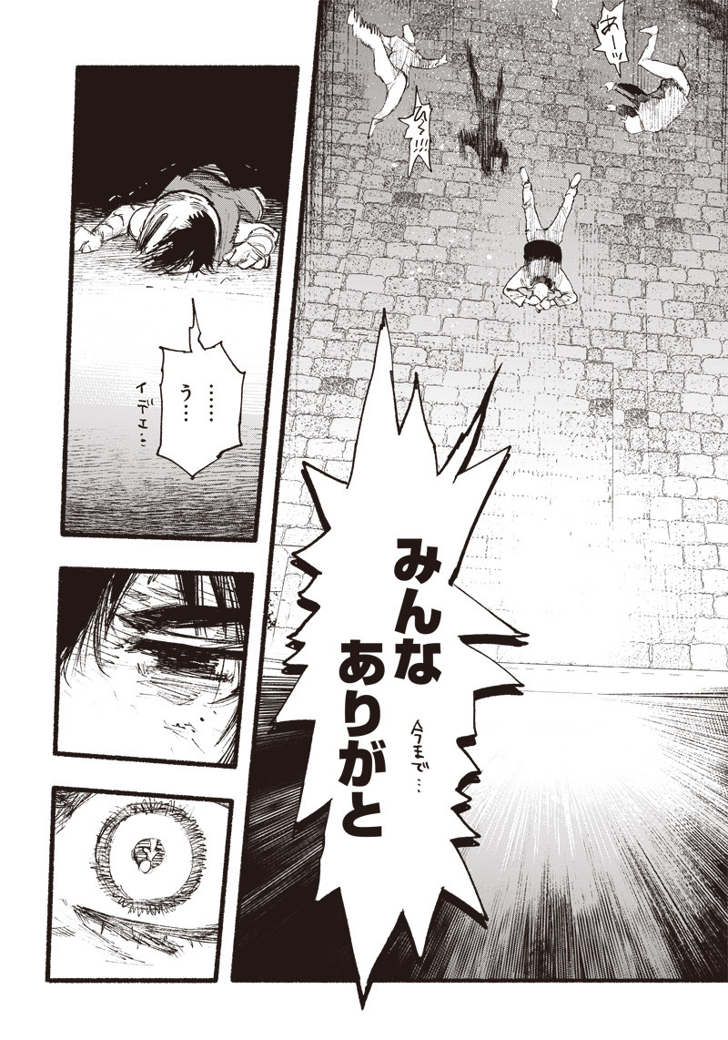 超人Ｘ - raw - 第2話 - https://jpee.aabb.to/JPEE/46642/5jox20e5htb.jpg