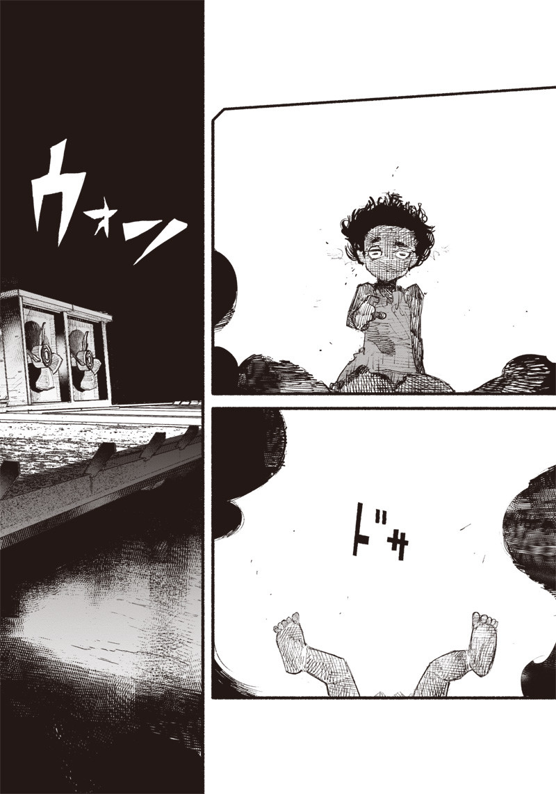 超人Ｘ - raw - 第2話 - https://jpee.aabb.to/JPEE/46642/5yttatbtohx.jpg