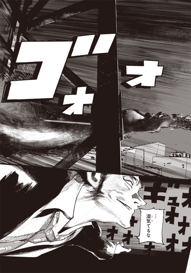 超人Ｘ - raw - 第2話 - https://jpee.aabb.to/JPEE/46642/cbh2jvpox04.jpg