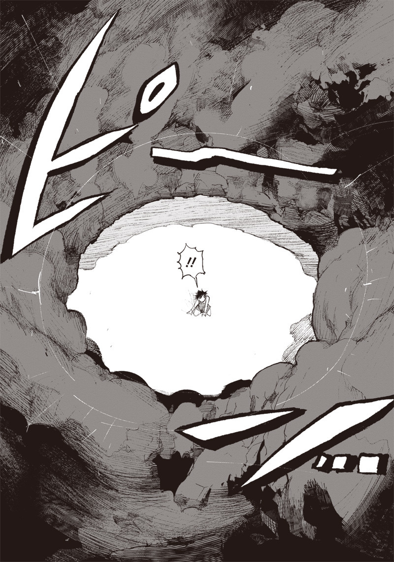 超人Ｘ - raw - 第2話 - https://jpee.aabb.to/JPEE/46642/j1czxa2wkdo.jpg