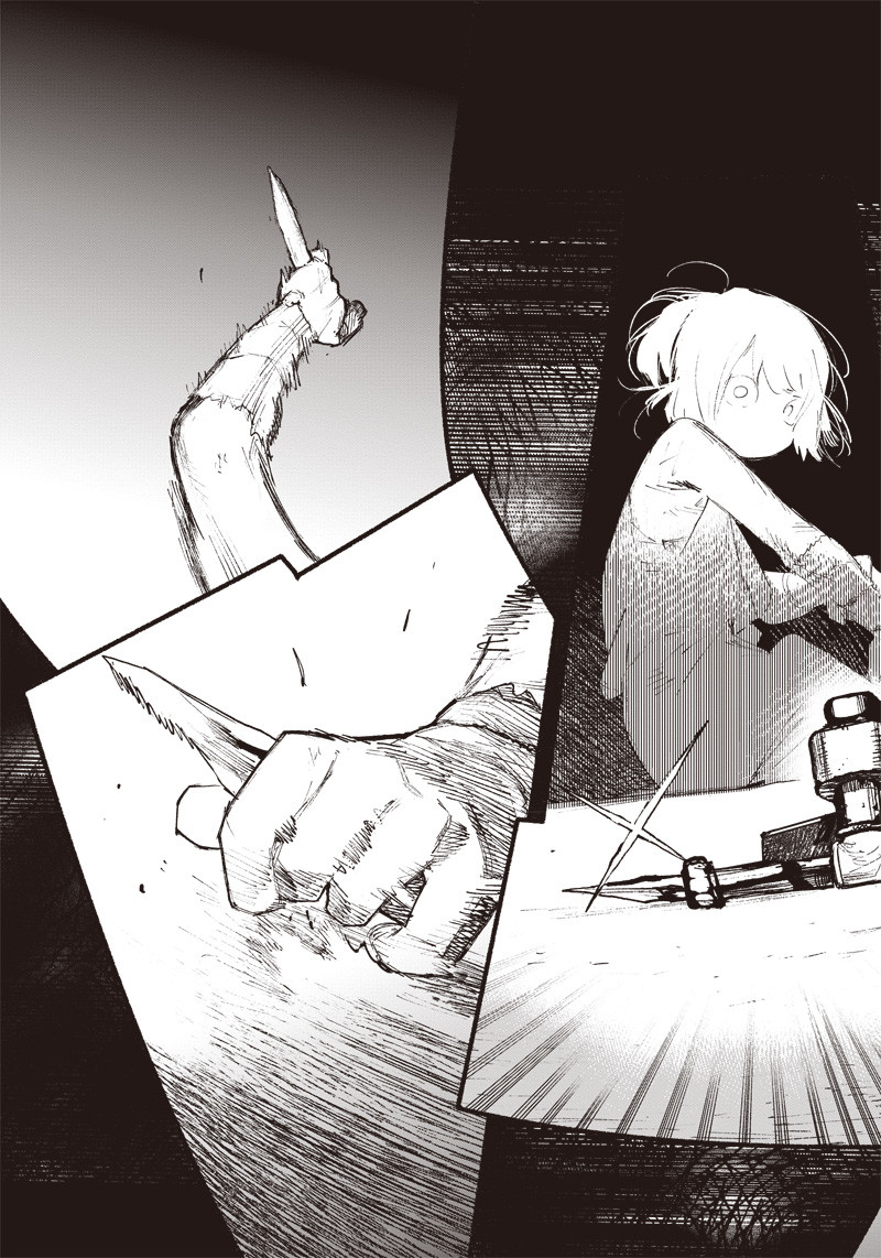 超人Ｘ - raw - 第2話 - https://jpee.aabb.to/JPEE/46642/jllizjtfqav.jpg