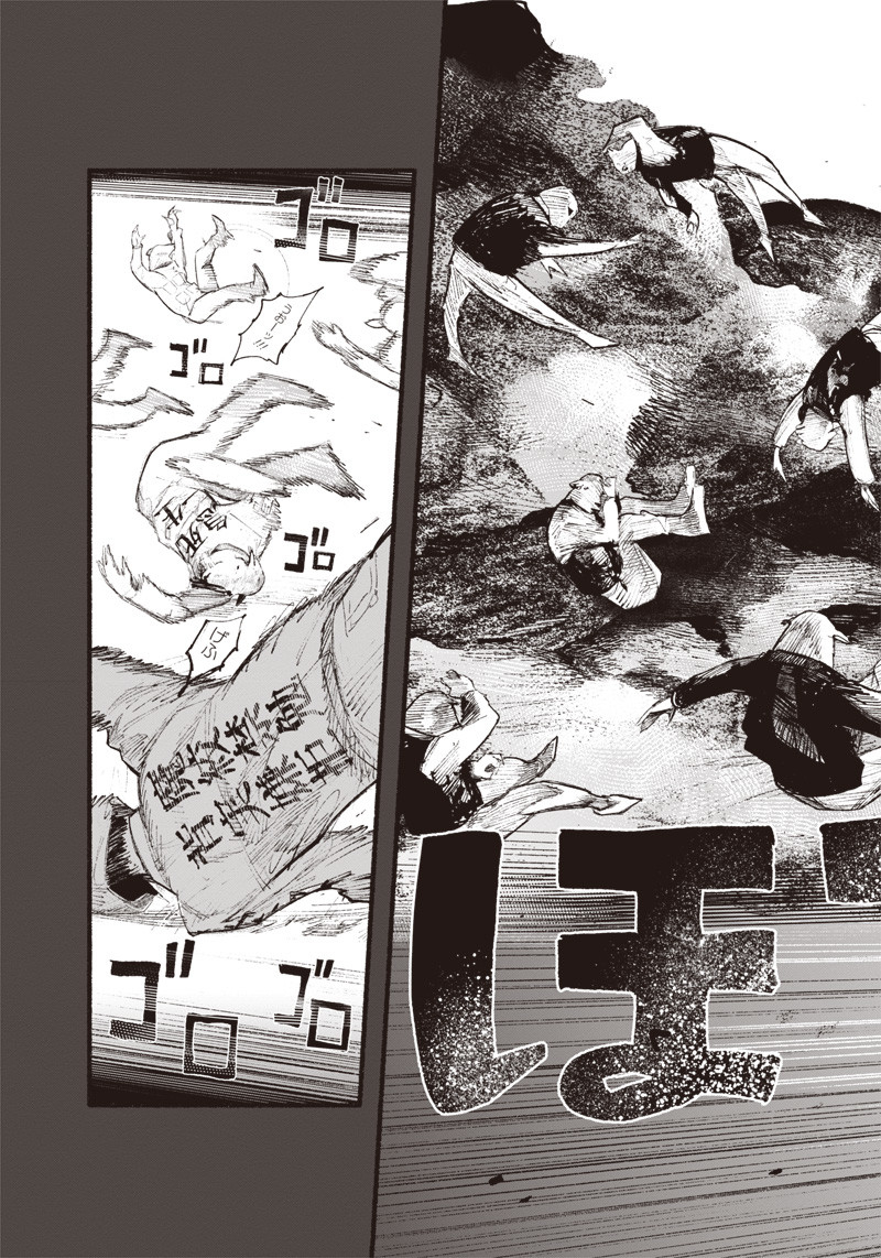 超人Ｘ - raw - 第2話 - https://jpee.aabb.to/JPEE/46642/pxpcds0gmts.jpg