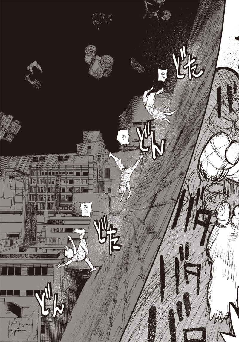 超人Ｘ - raw - 第2話 - https://jpee.aabb.to/JPEE/46642/qgfggysbmgd.jpg
