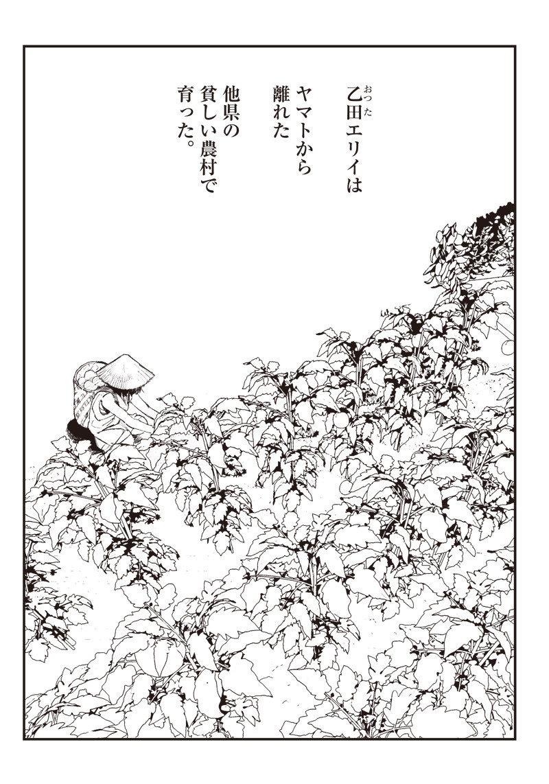 超人Ｘ - raw - 第2話 - https://jpee.aabb.to/JPEE/46642/uz1svf41lpu.jpg
