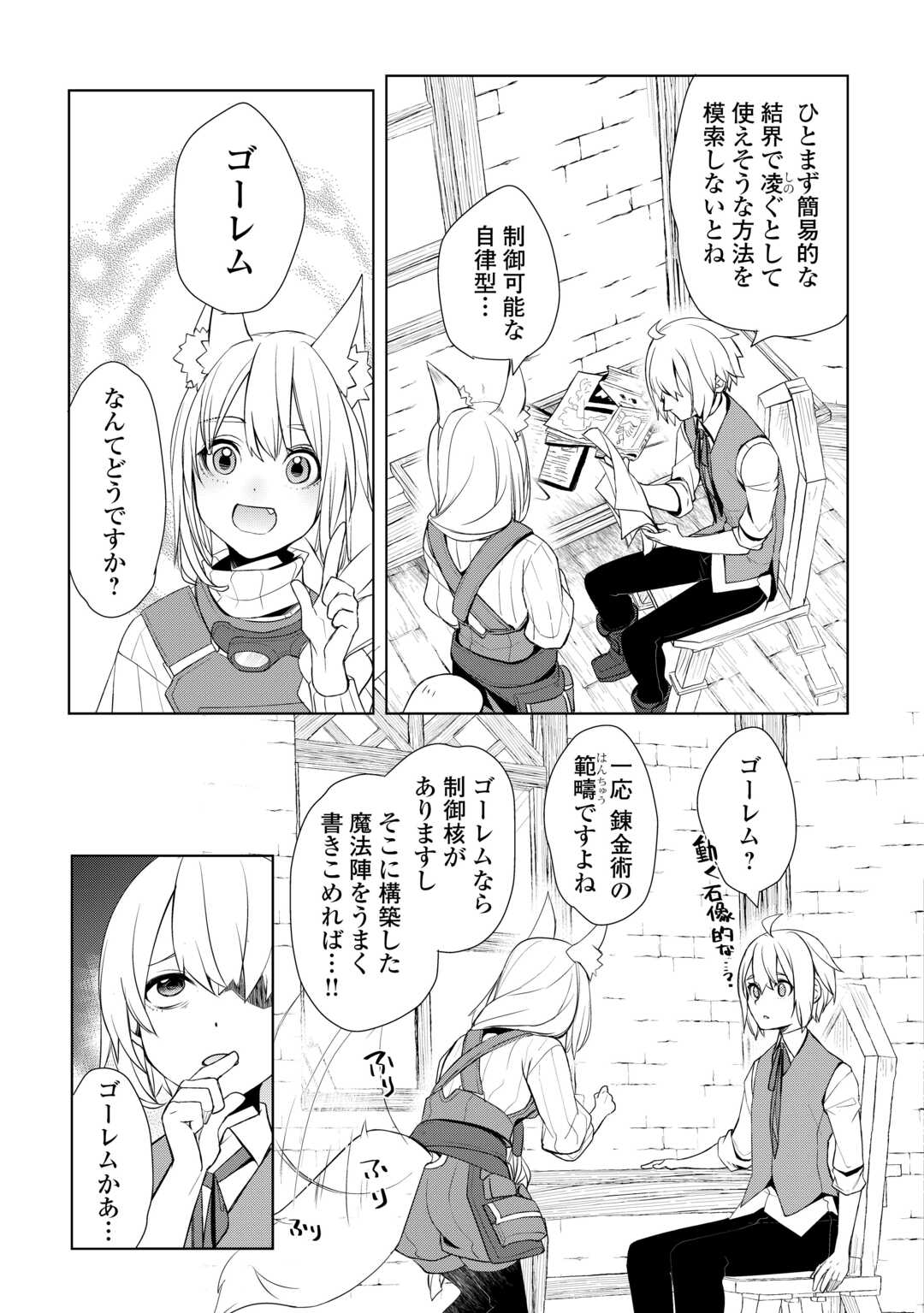 19
