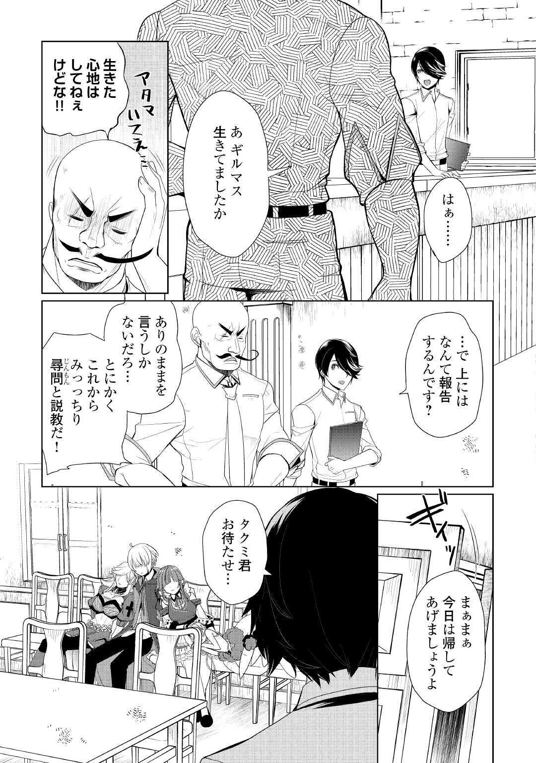 27