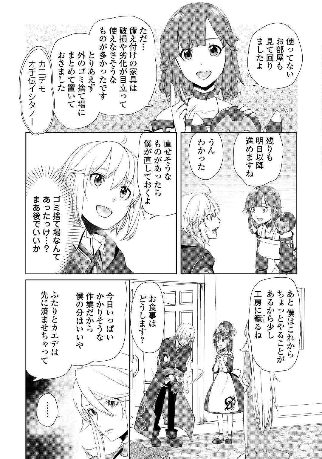 21