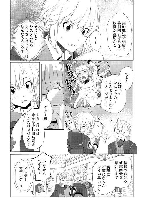 21