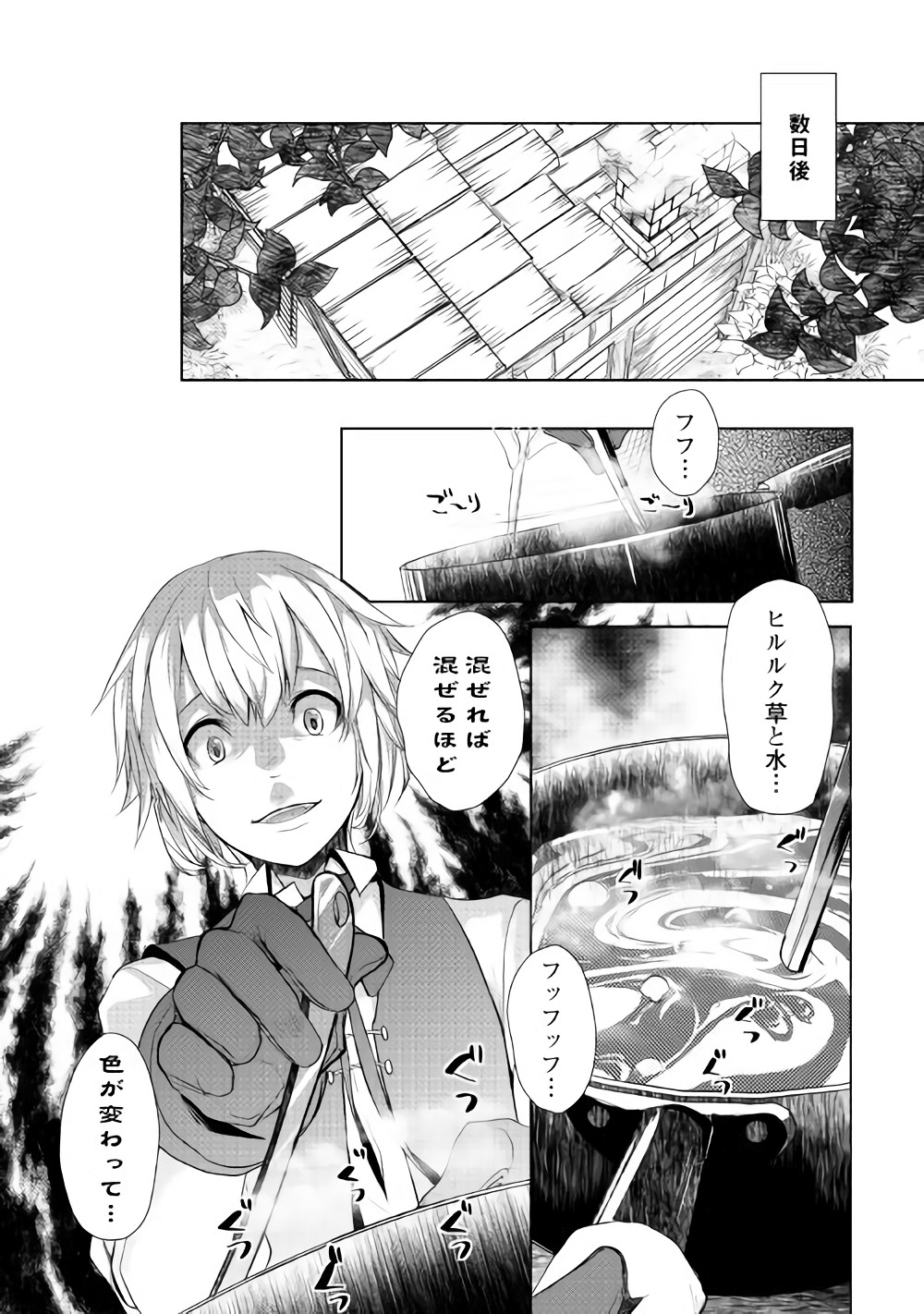 30