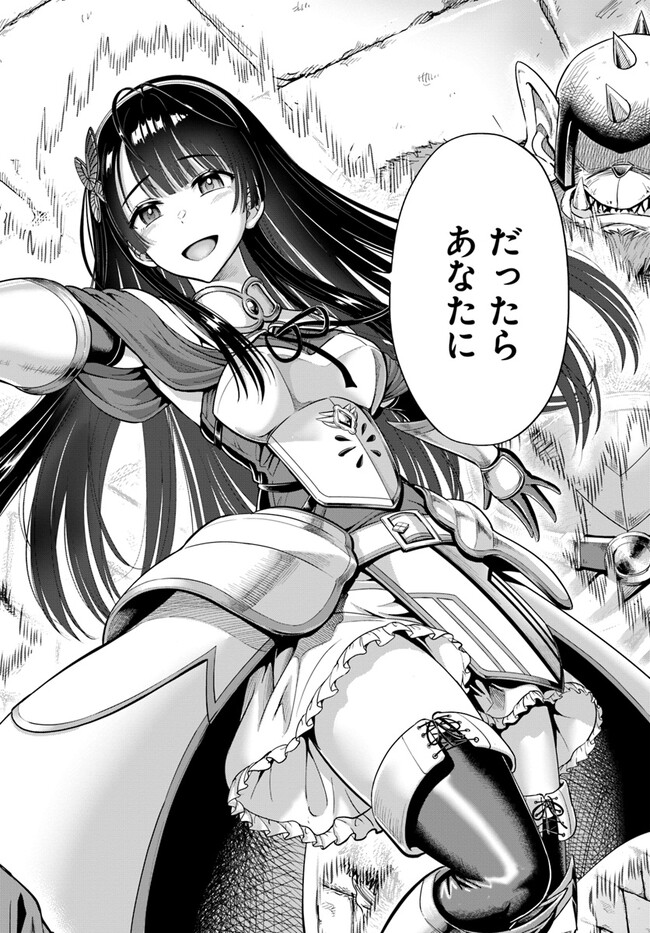 44