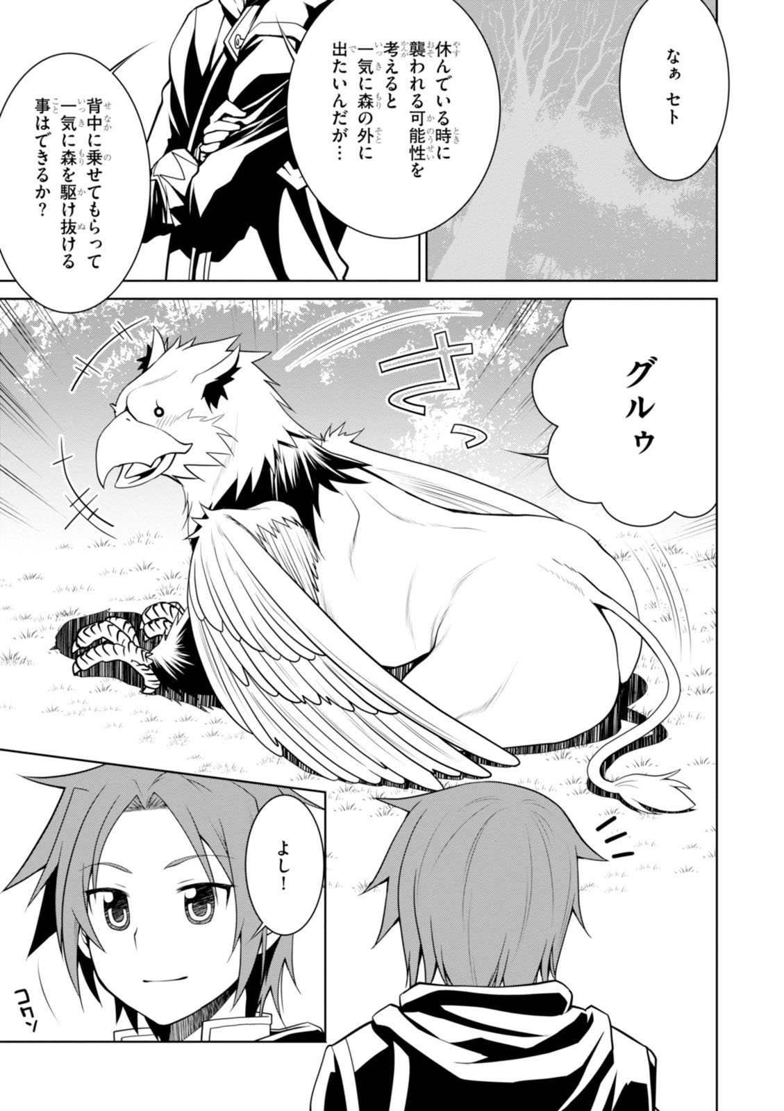 33