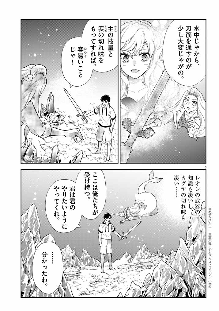 5