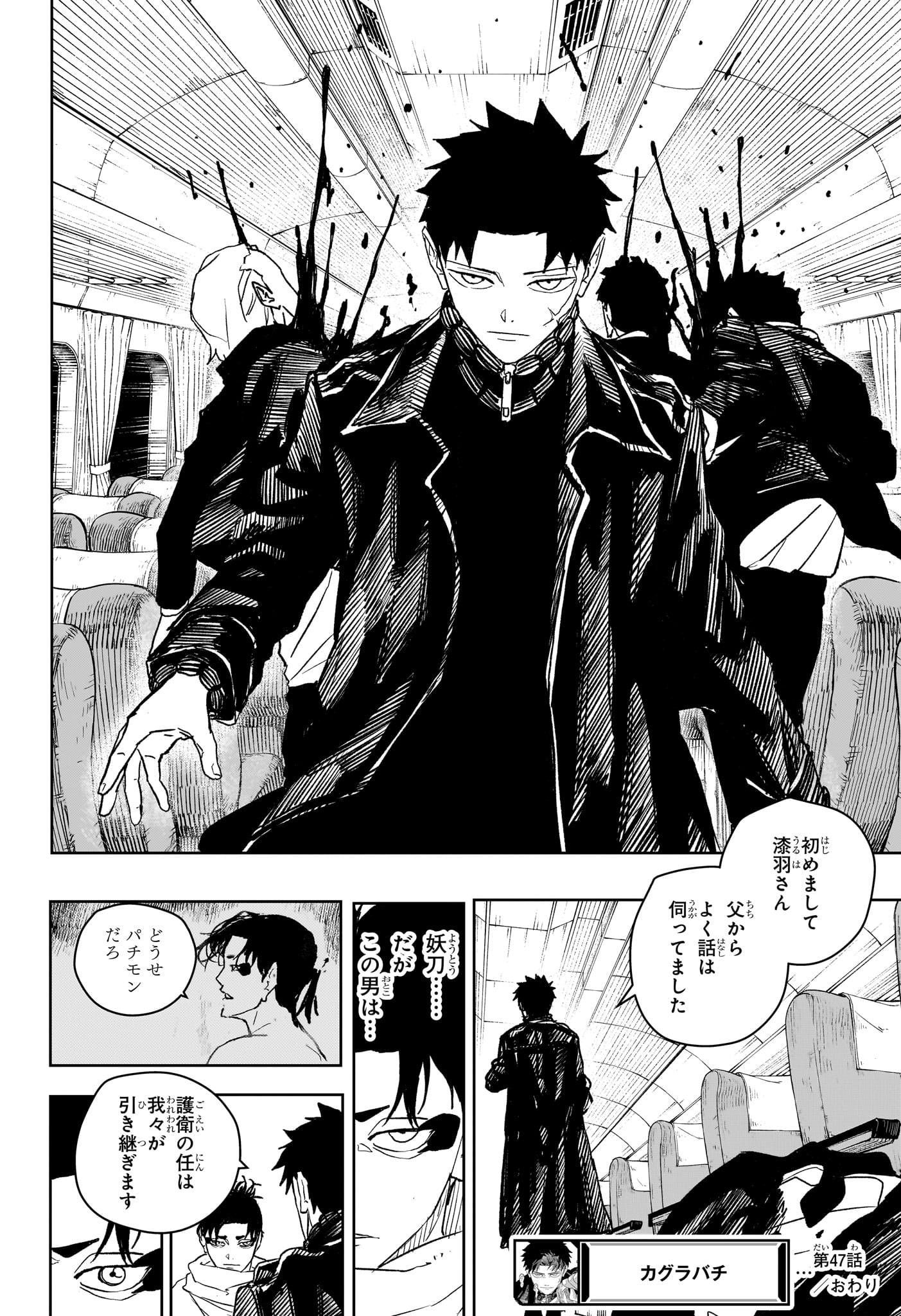 23