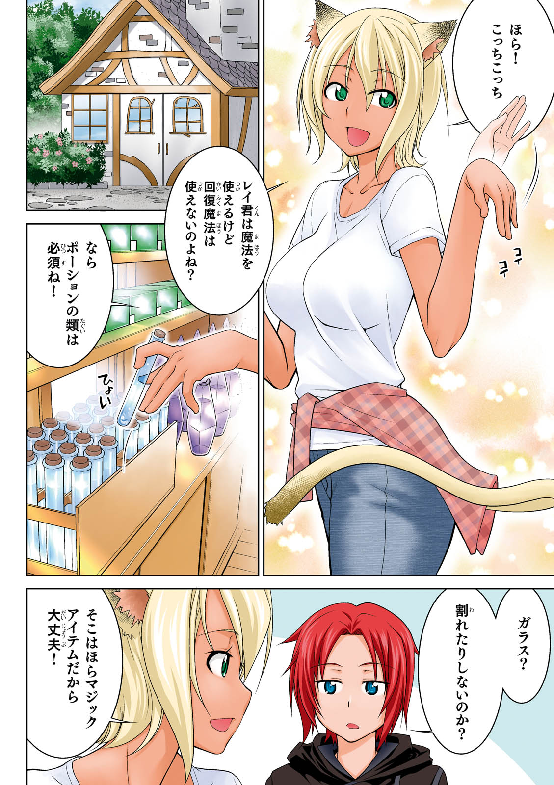 2