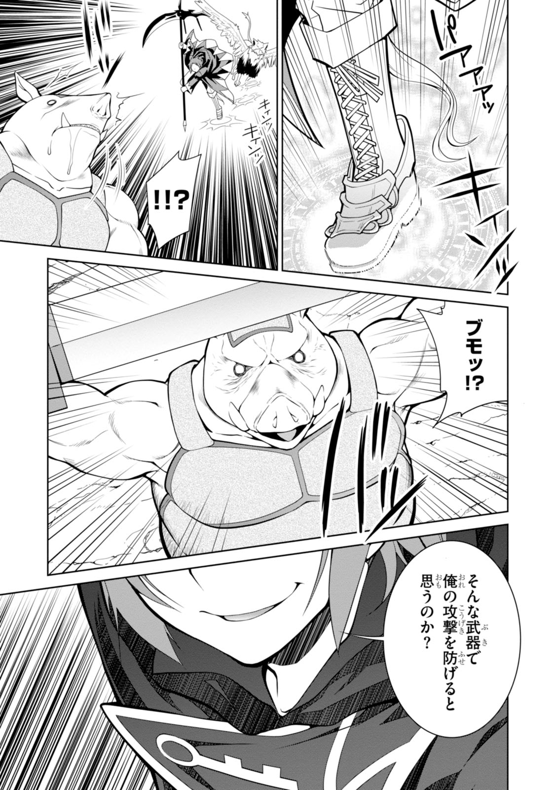 21