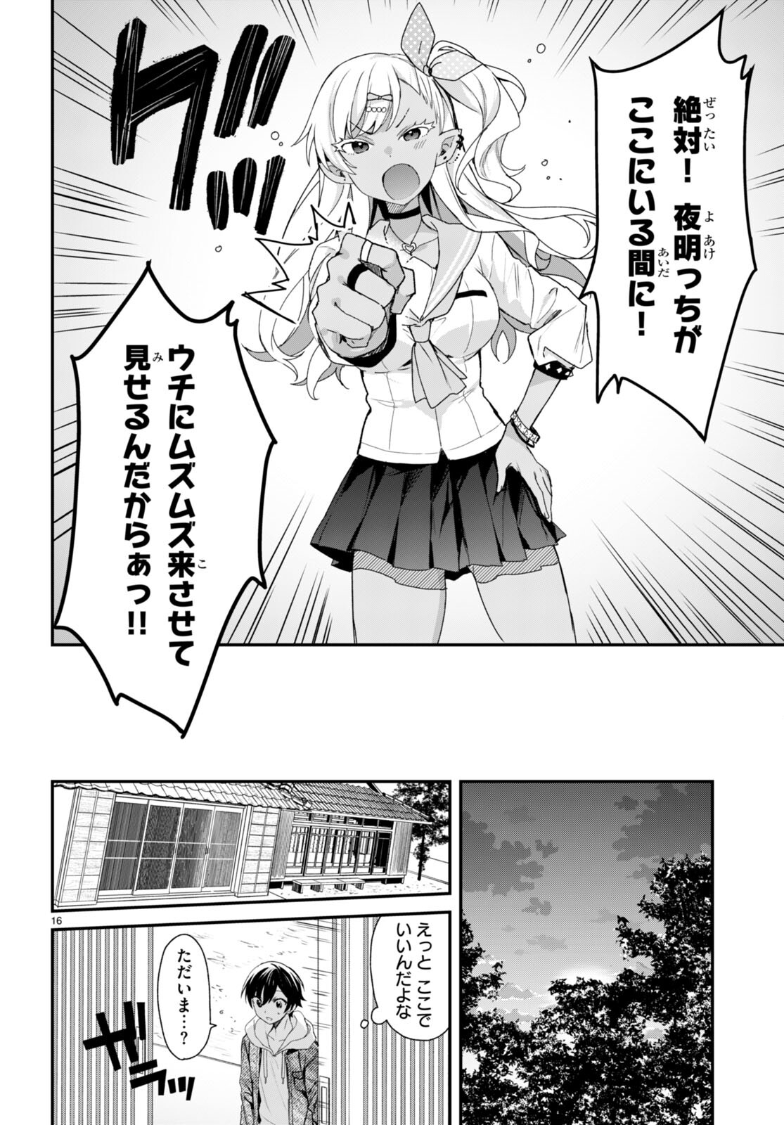 16