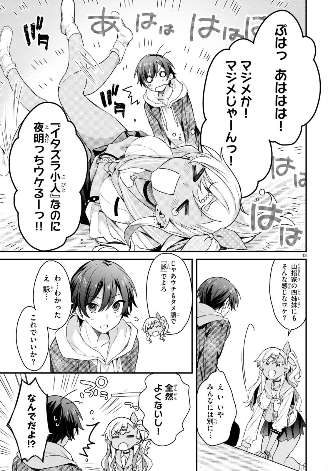 13