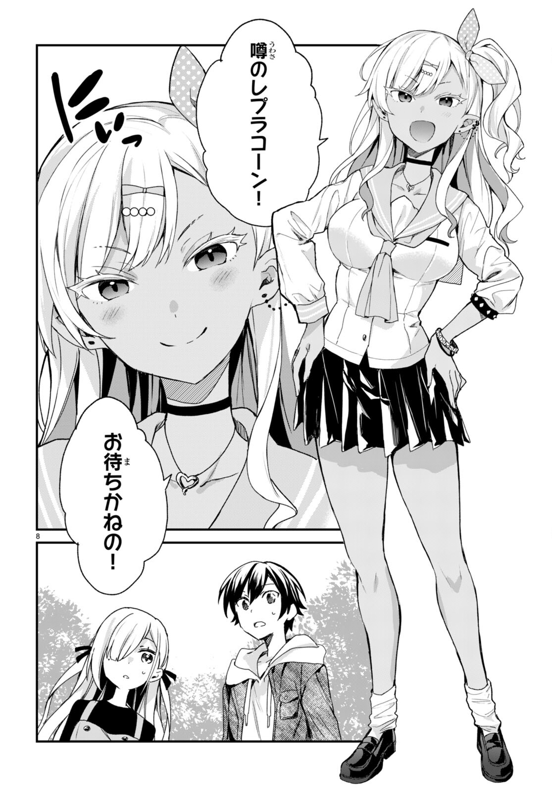 8