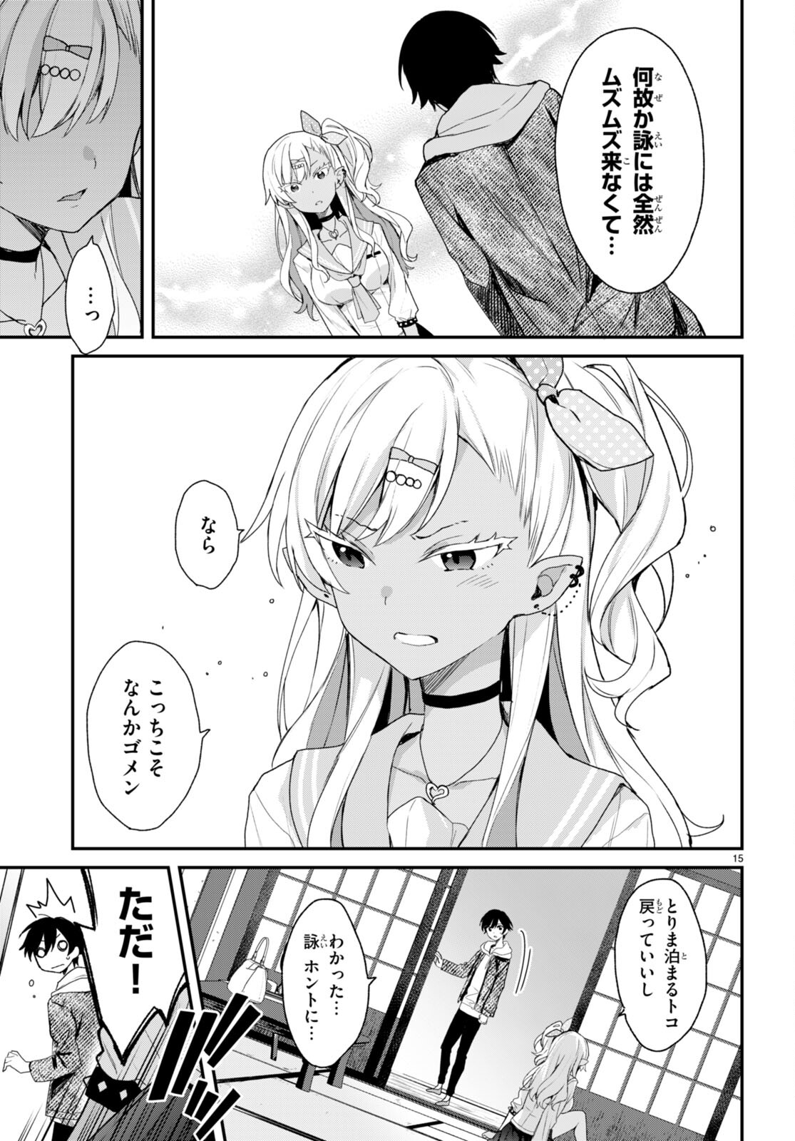 15