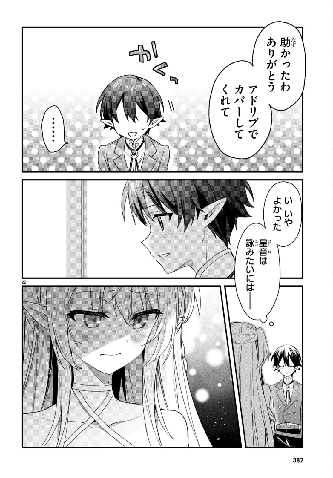 22