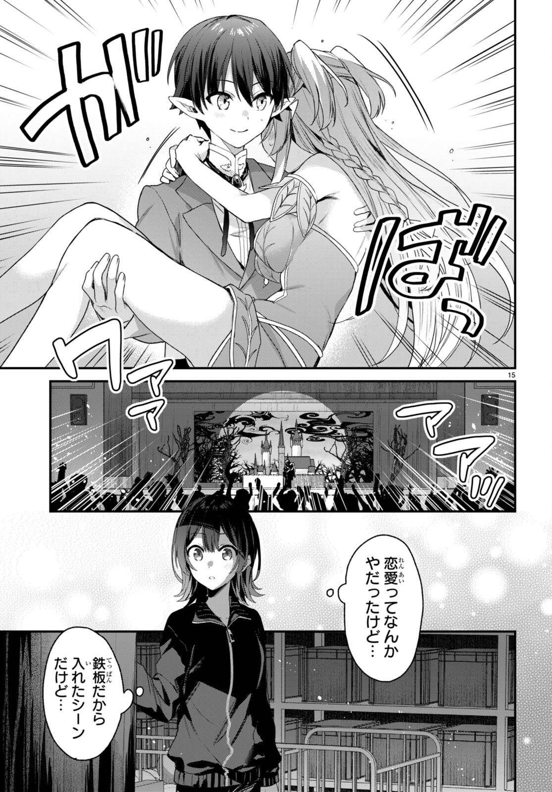 15