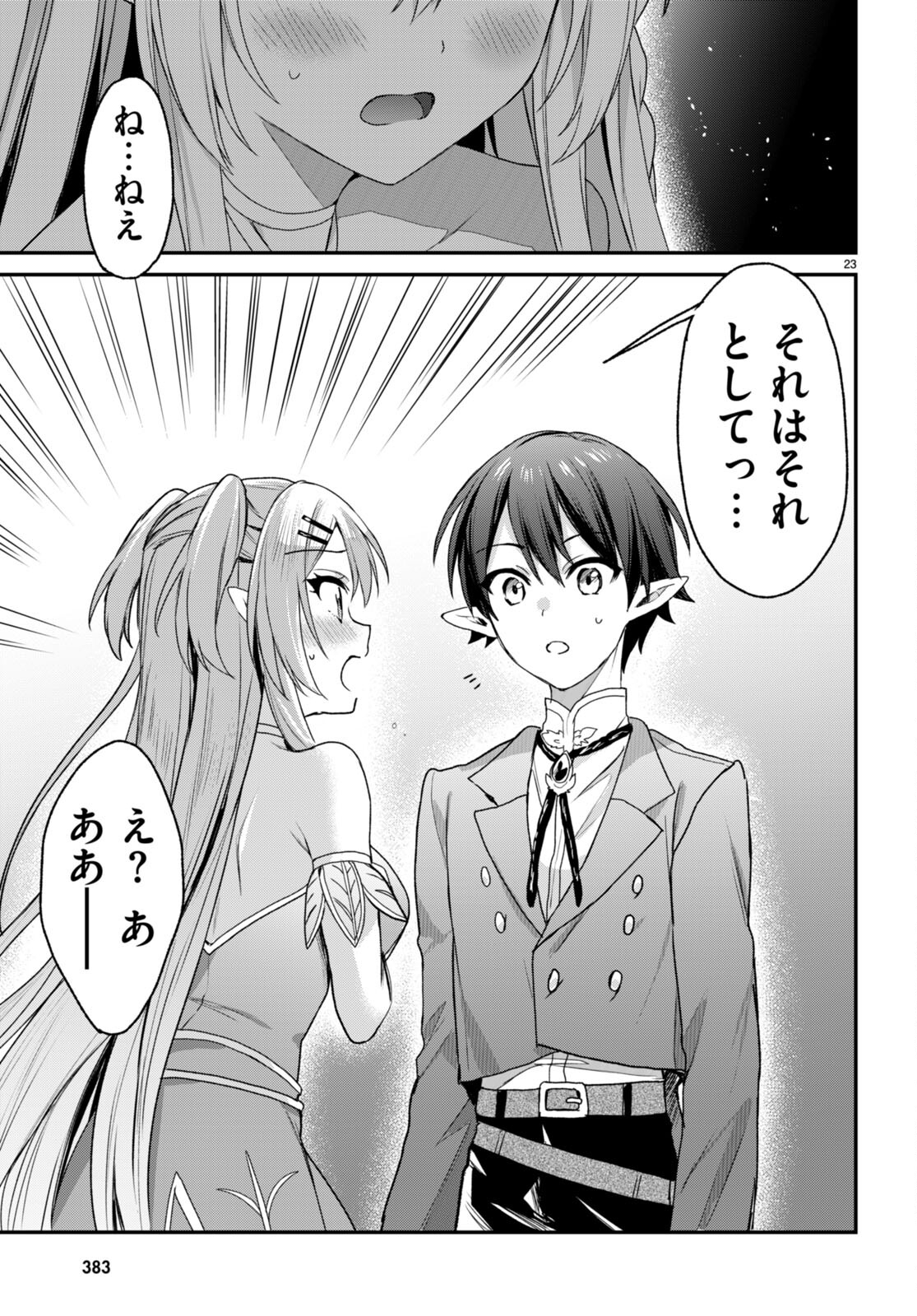23
