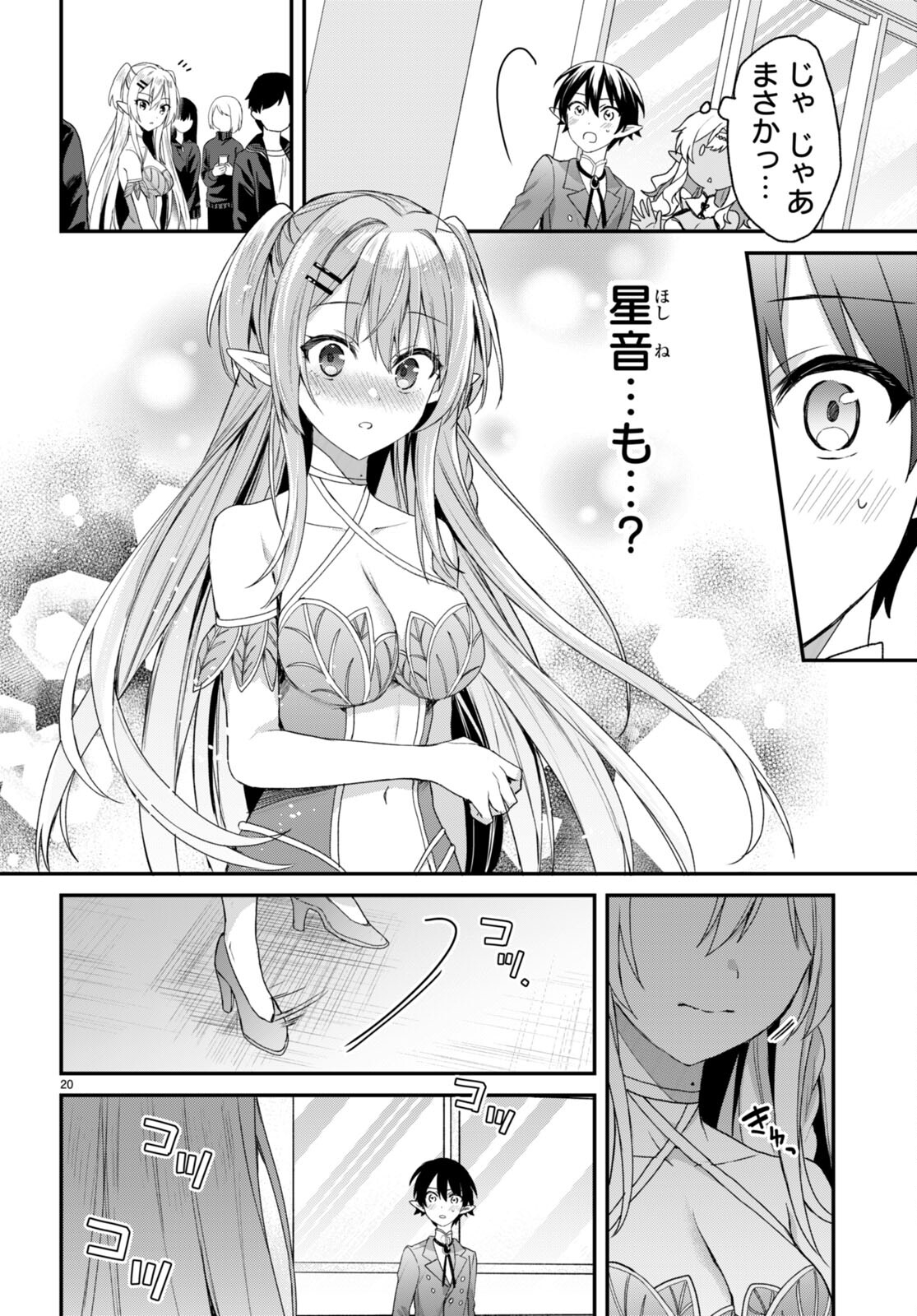 20