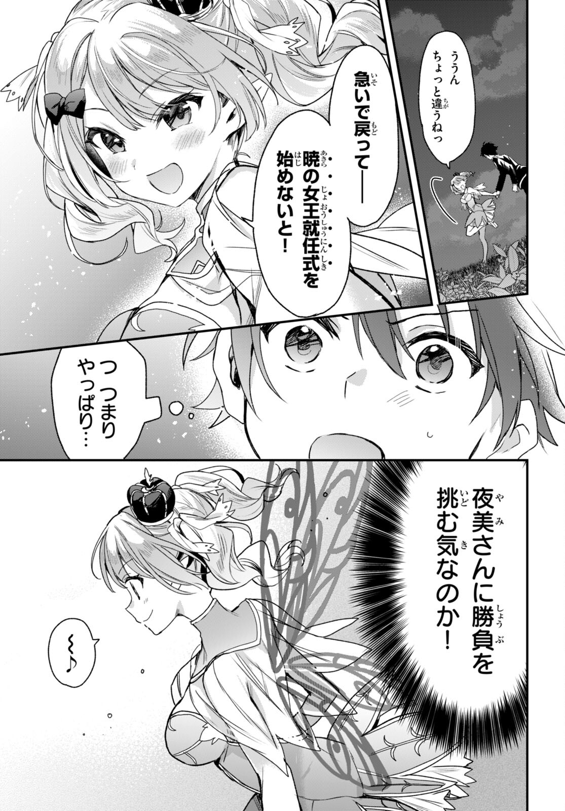 23