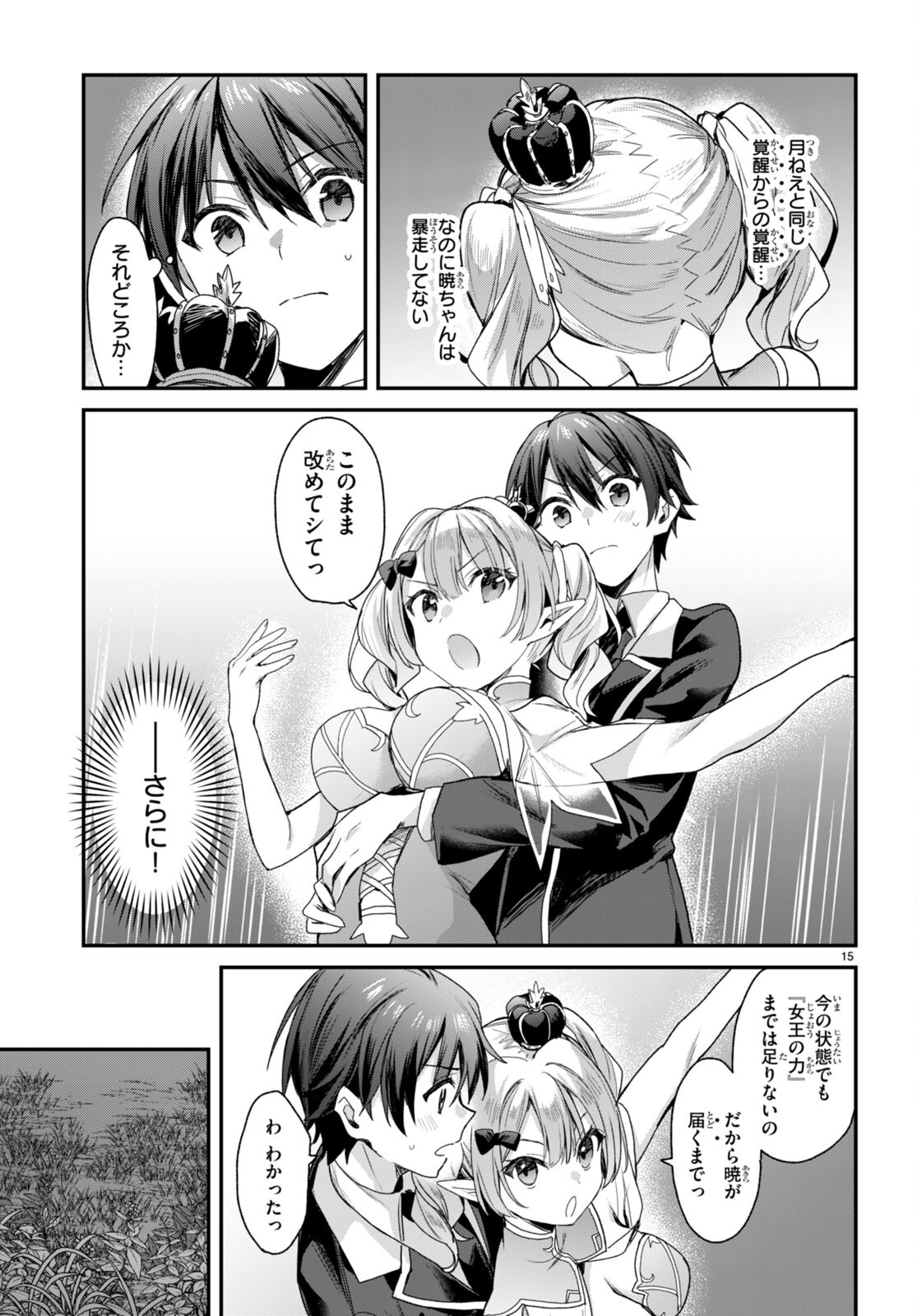 15