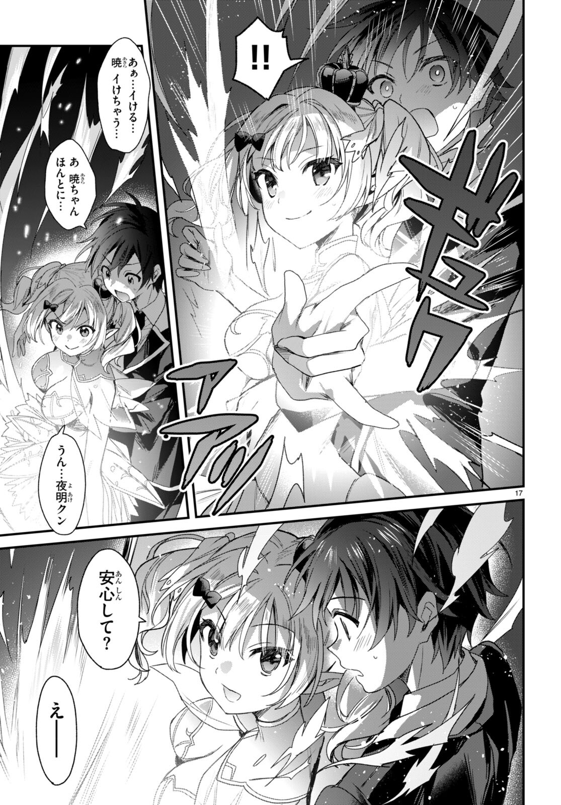 17