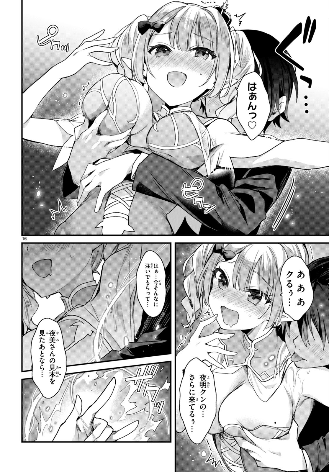 16