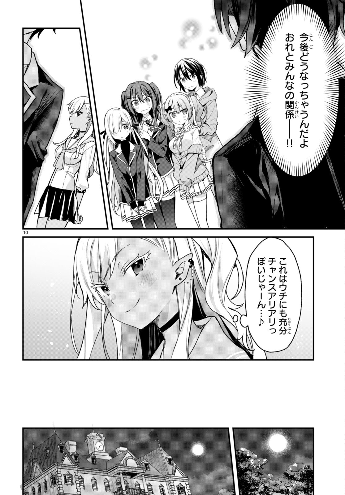 10
