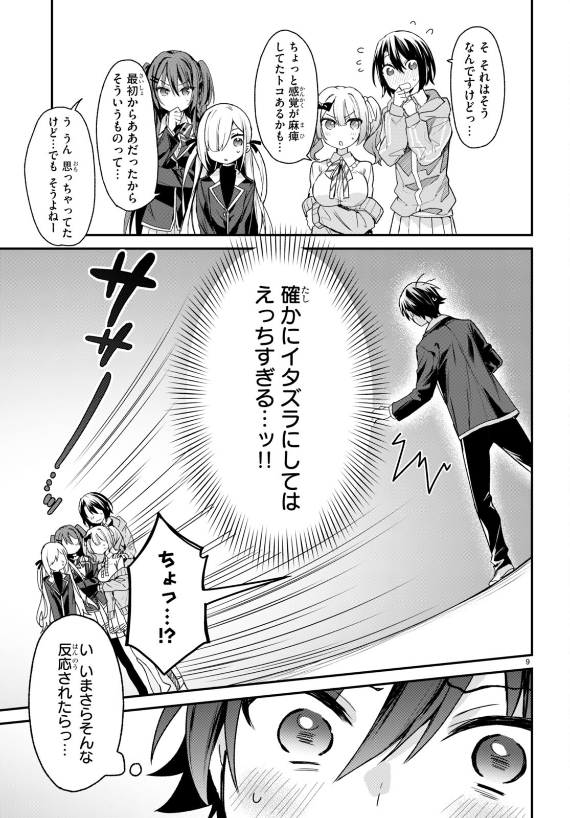 9