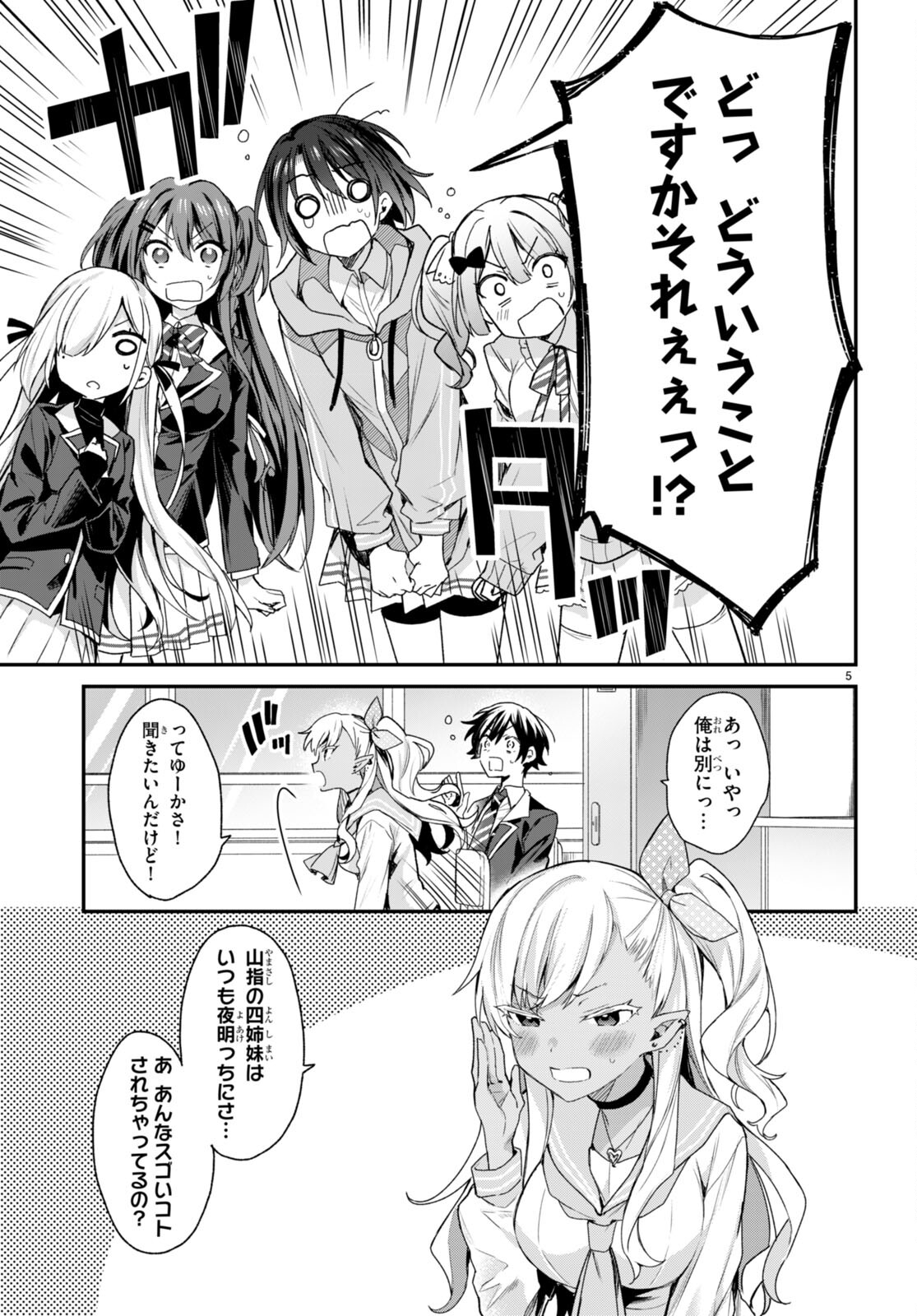 5
