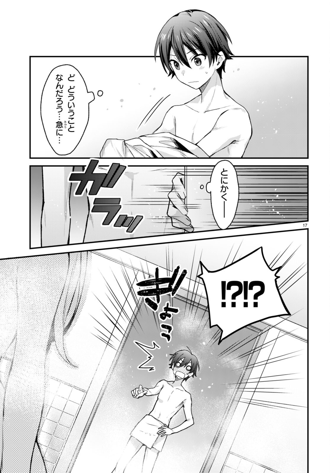 17