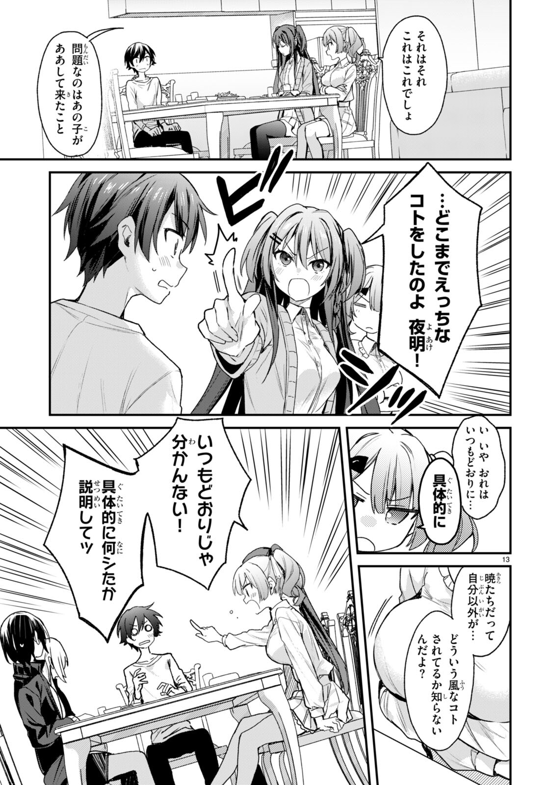 13
