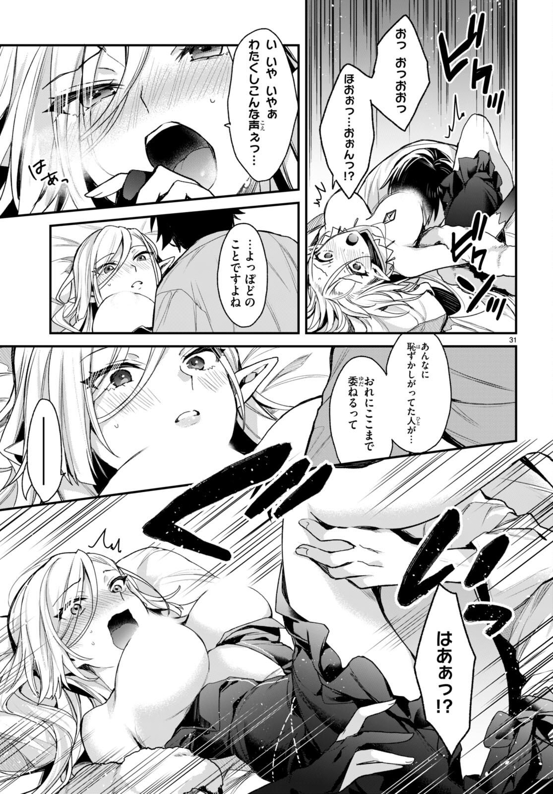 31