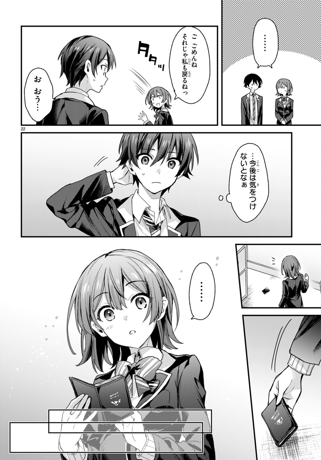 22